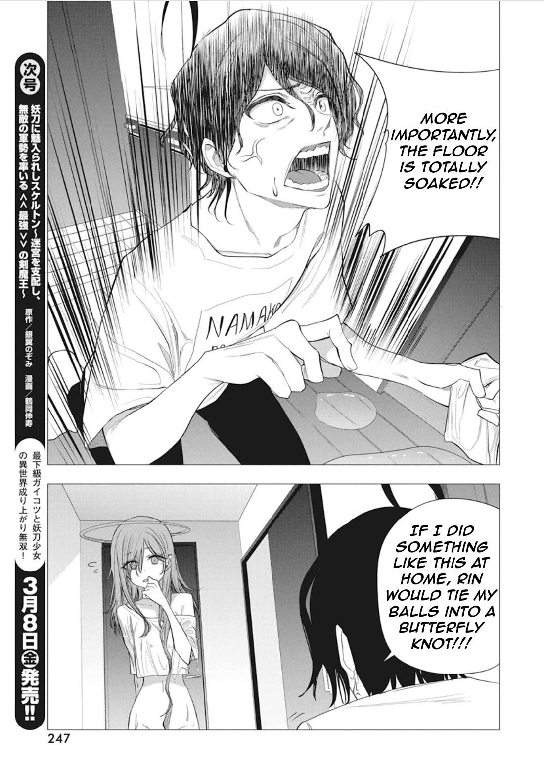 Mizuki-senpai no Koi Uranai chapter 44 page 5