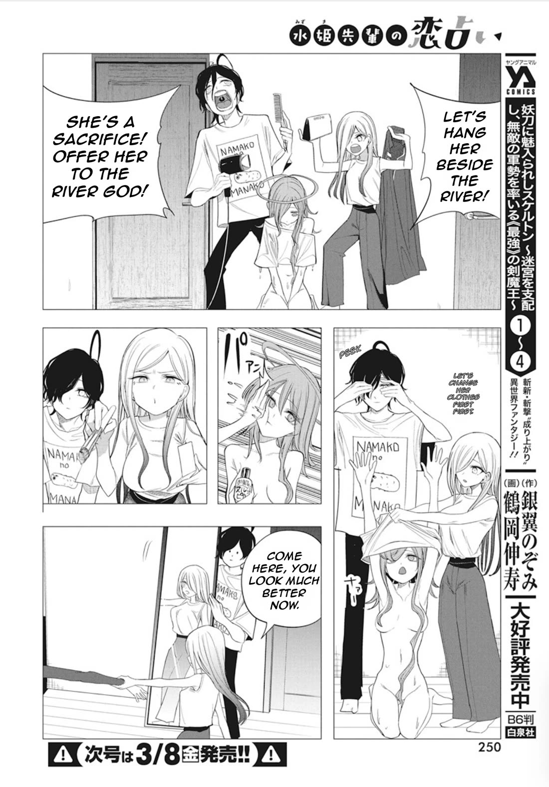 Mizuki-senpai no Koi Uranai chapter 44 page 8