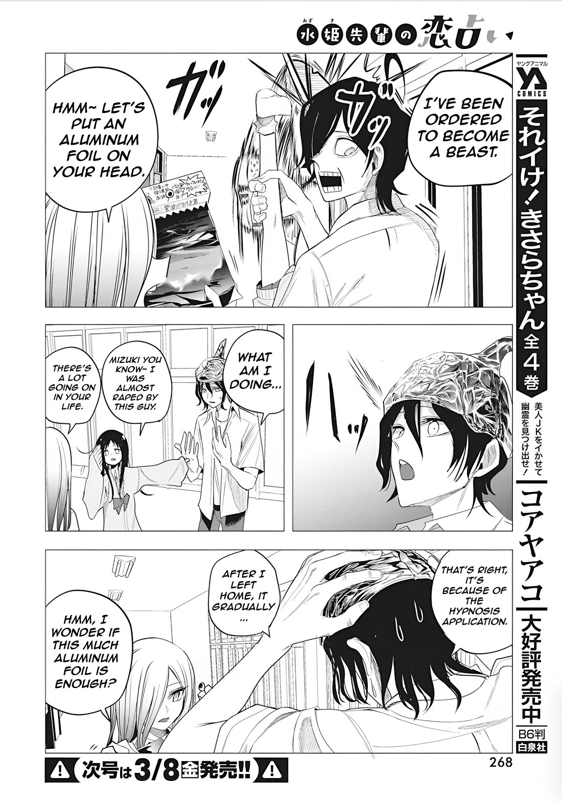 Mizuki-senpai no Koi Uranai chapter 45 page 10