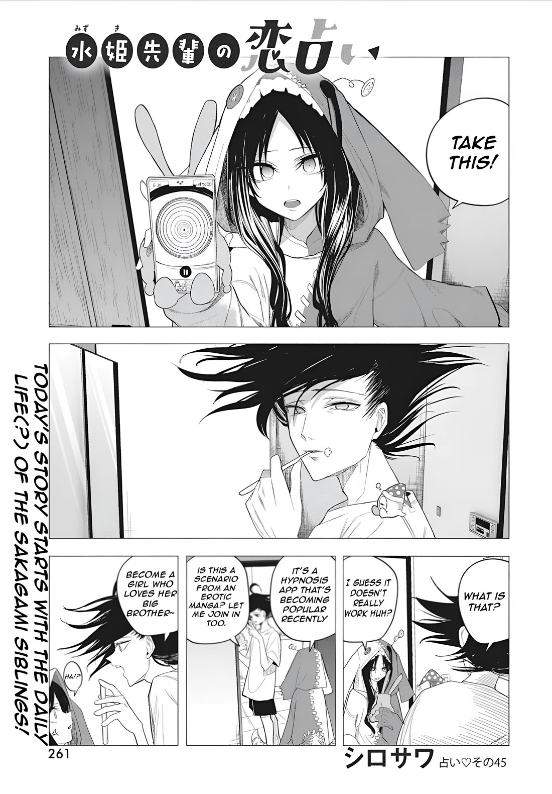 Mizuki-senpai no Koi Uranai chapter 45 page 3