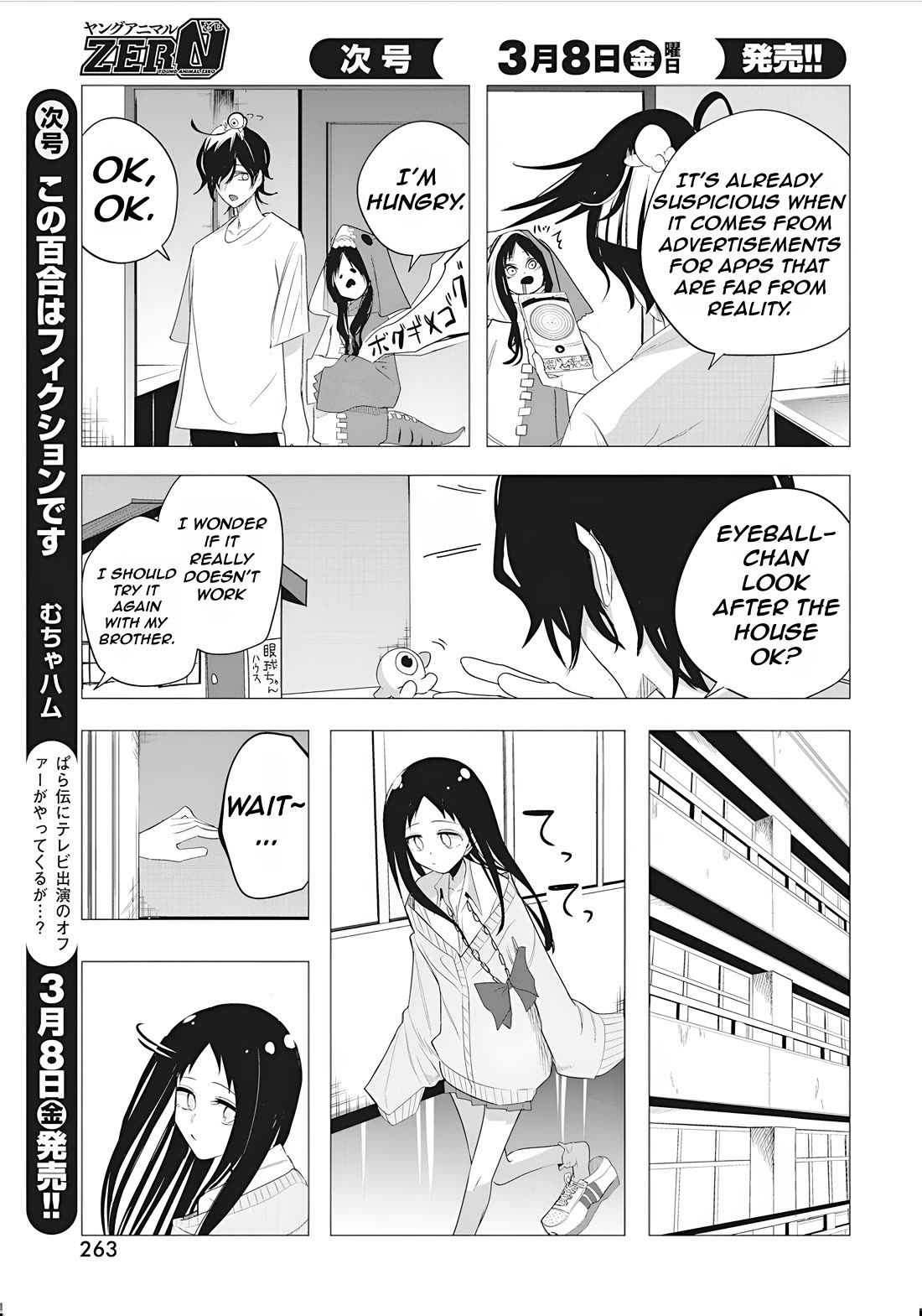 Mizuki-senpai no Koi Uranai chapter 45 page 5