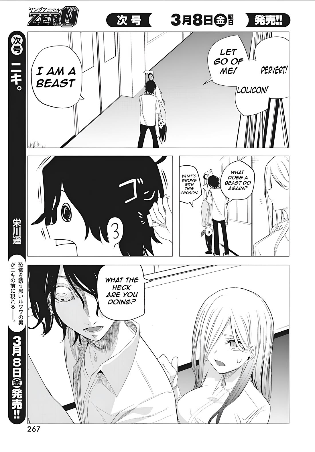 Mizuki-senpai no Koi Uranai chapter 45 page 9
