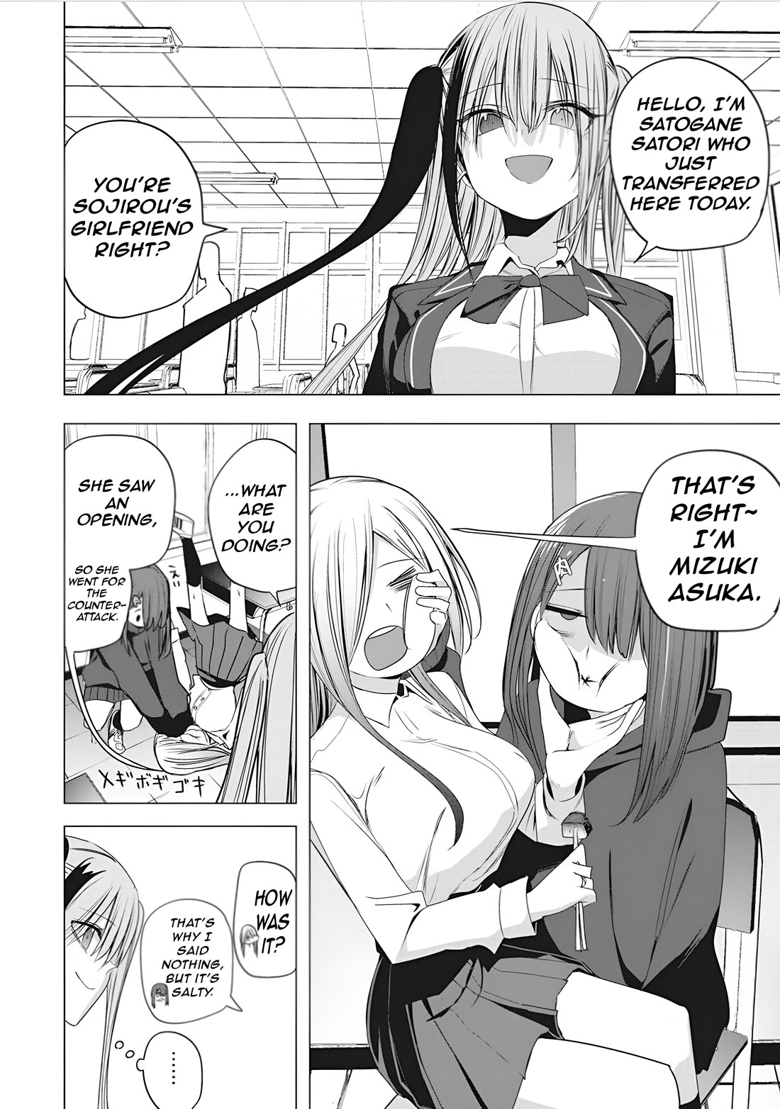 Mizuki-senpai no Koi Uranai chapter 47 page 11