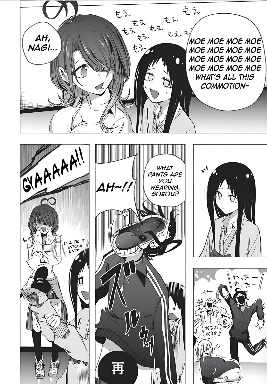 Mizuki-senpai no Koi Uranai chapter 48 page 16