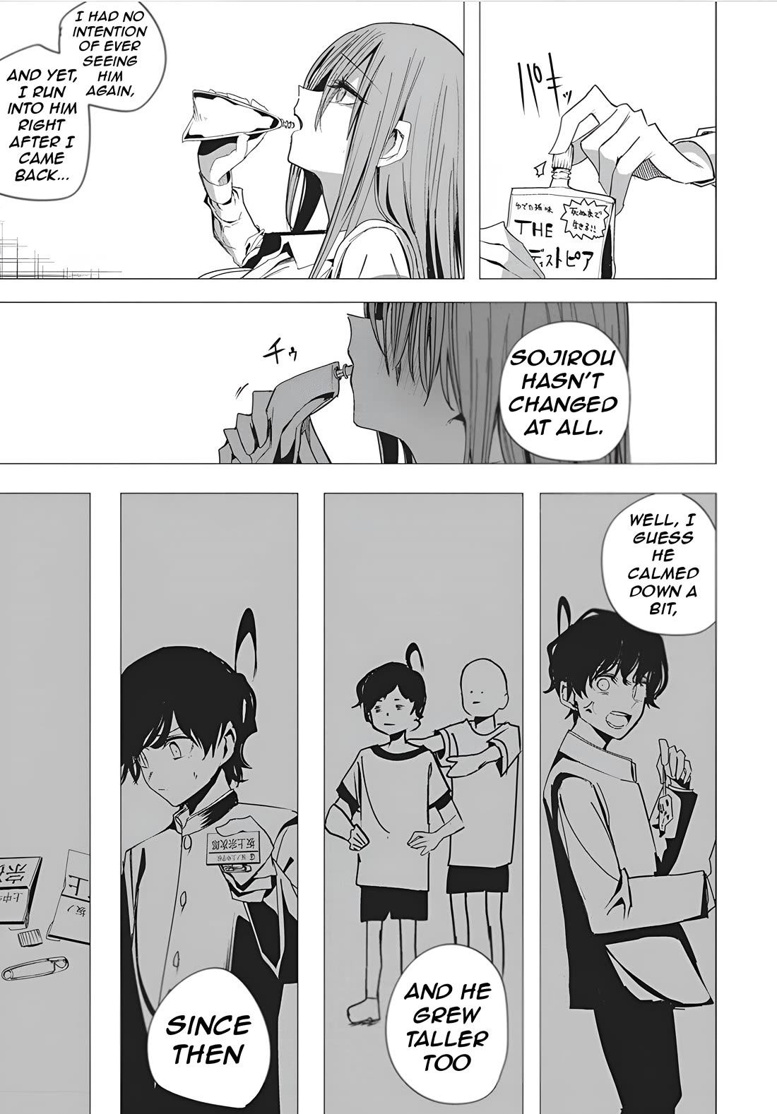 Mizuki-senpai no Koi Uranai chapter 49 page 17