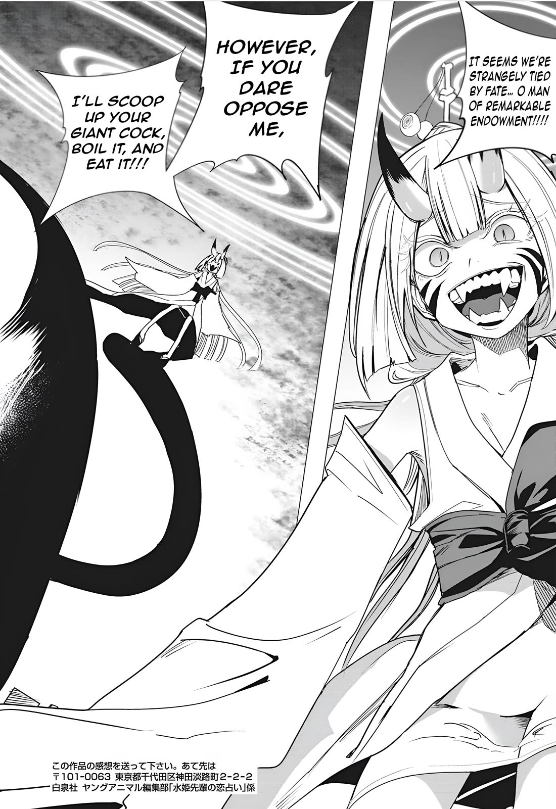 Mizuki-senpai no Koi Uranai chapter 50 page 18