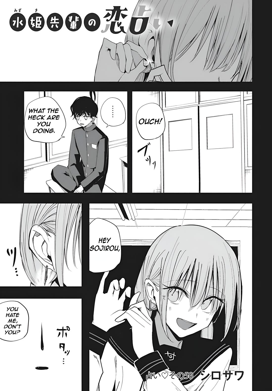 Mizuki-senpai no Koi Uranai chapter 50 page 3