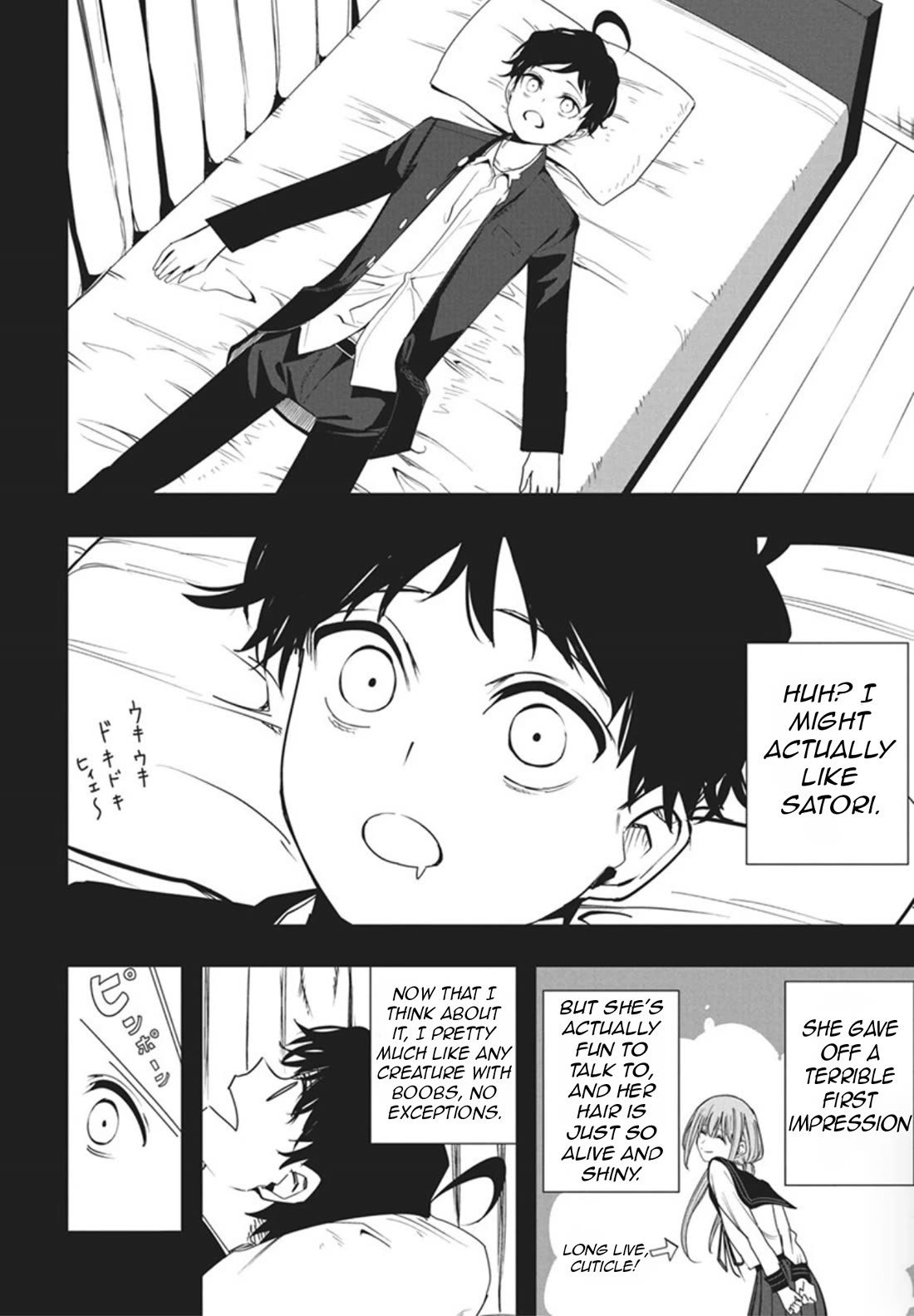 Mizuki-senpai no Koi Uranai chapter 51 page 10