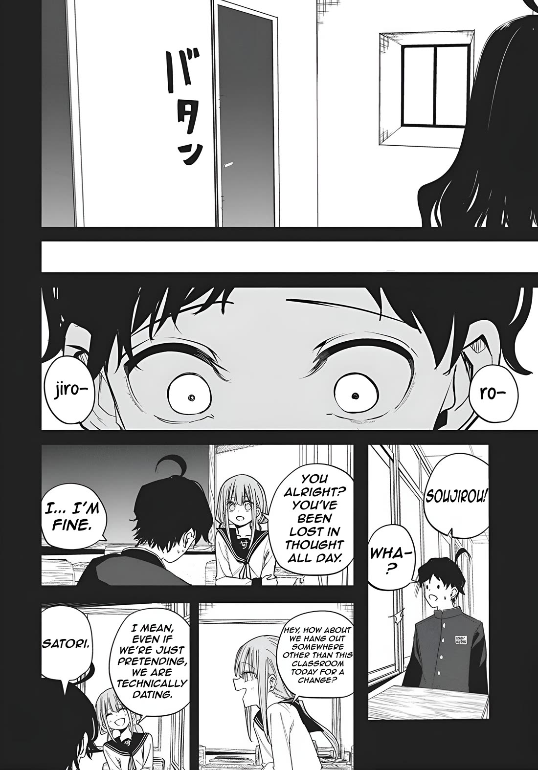 Mizuki-senpai no Koi Uranai chapter 51 page 12