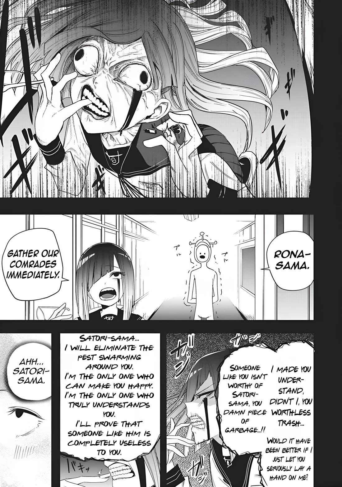 Mizuki-senpai no Koi Uranai chapter 51 page 15