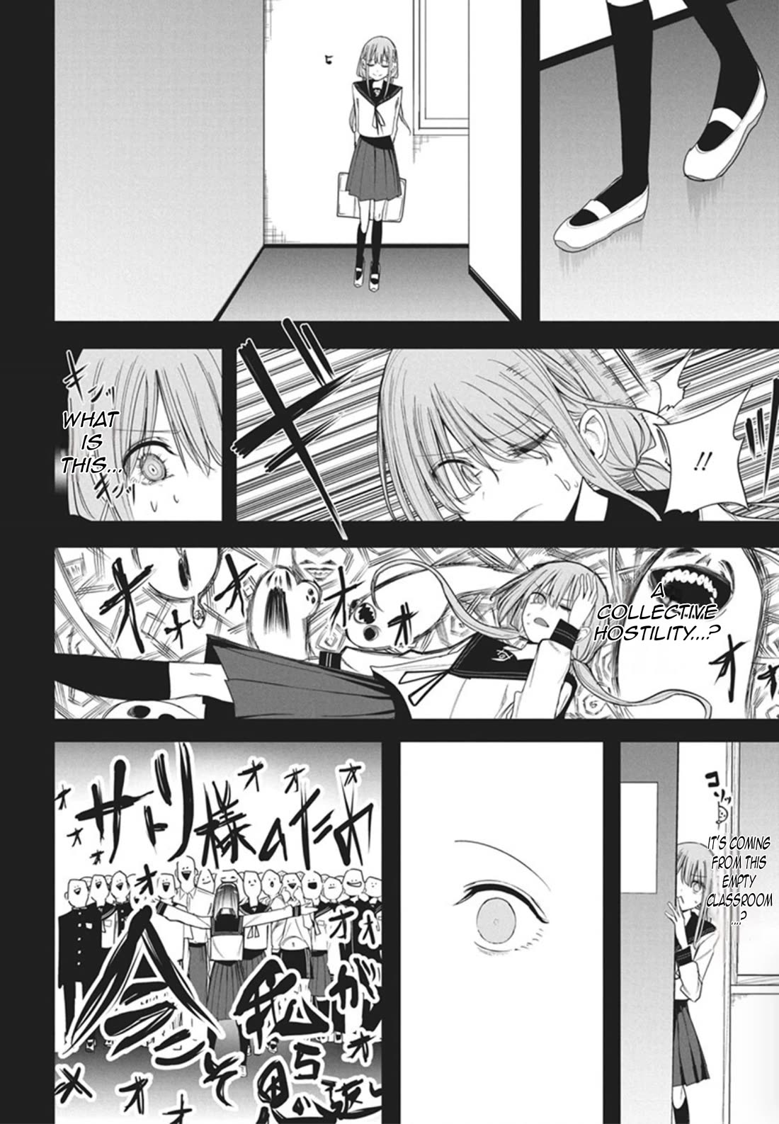 Mizuki-senpai no Koi Uranai chapter 51 page 16