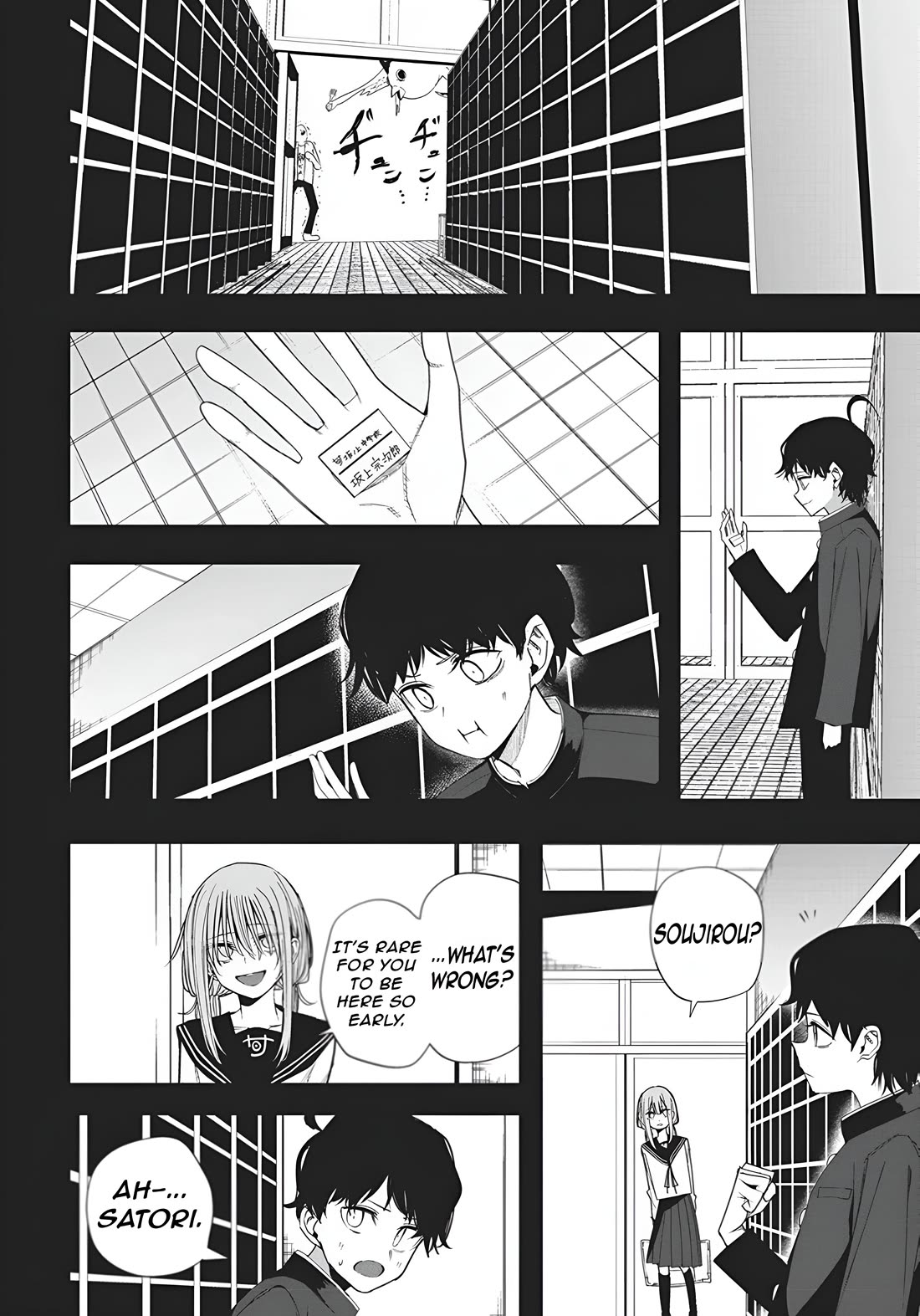 Mizuki-senpai no Koi Uranai chapter 51 page 18