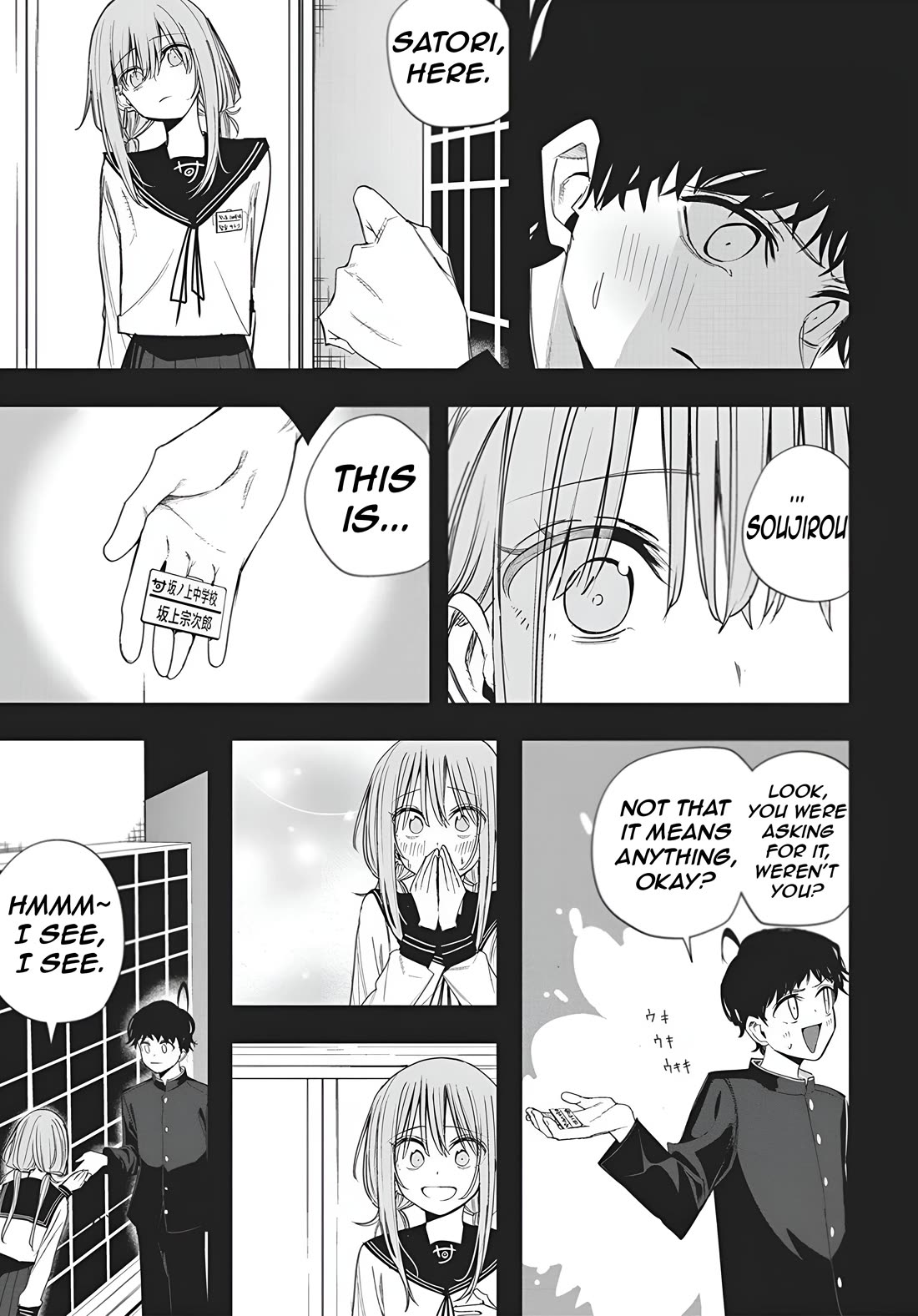 Mizuki-senpai no Koi Uranai chapter 51 page 19