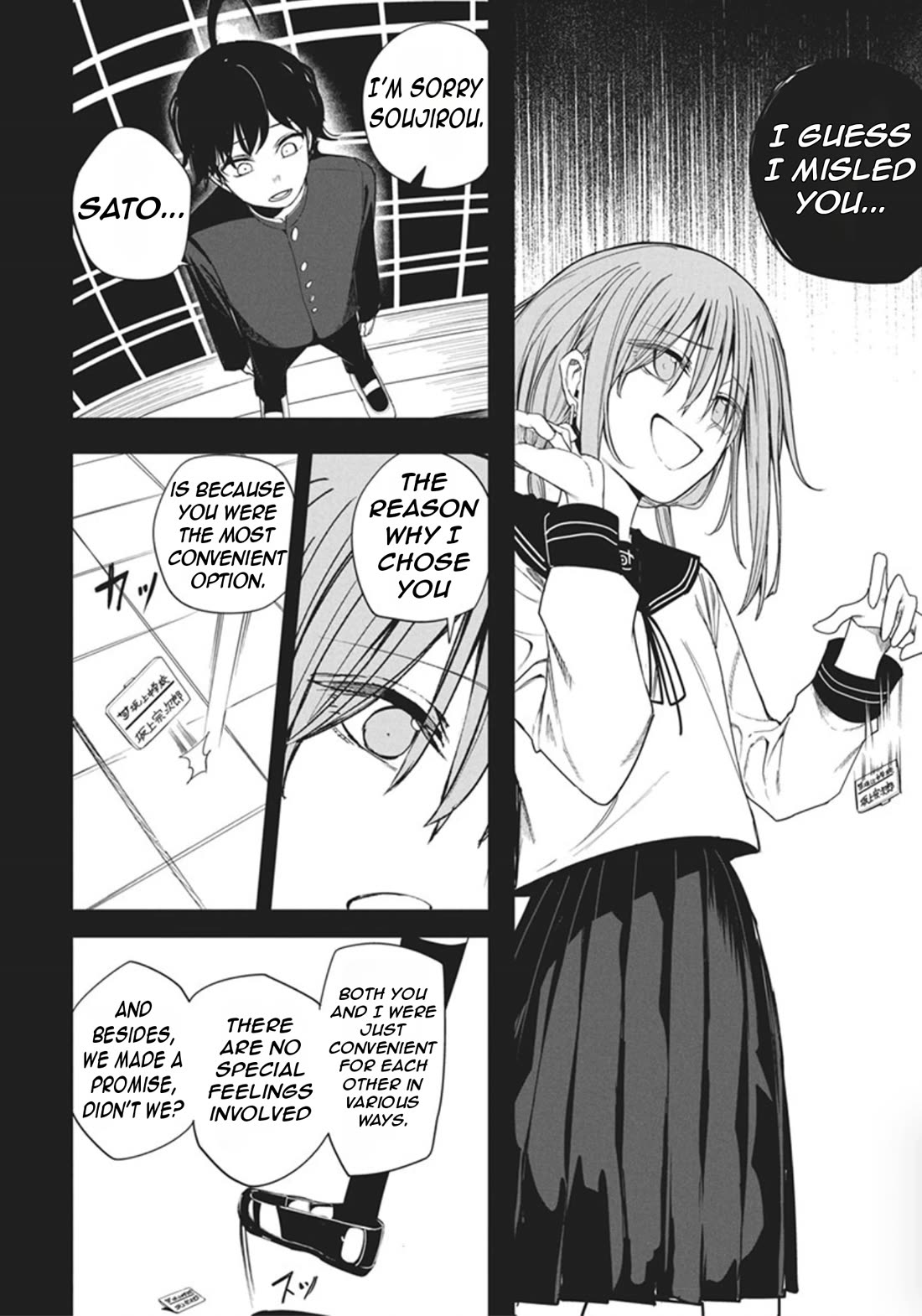Mizuki-senpai no Koi Uranai chapter 51 page 20