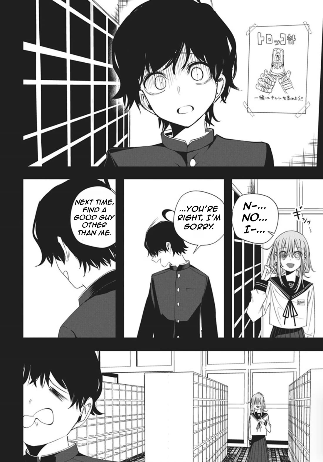 Mizuki-senpai no Koi Uranai chapter 51 page 22