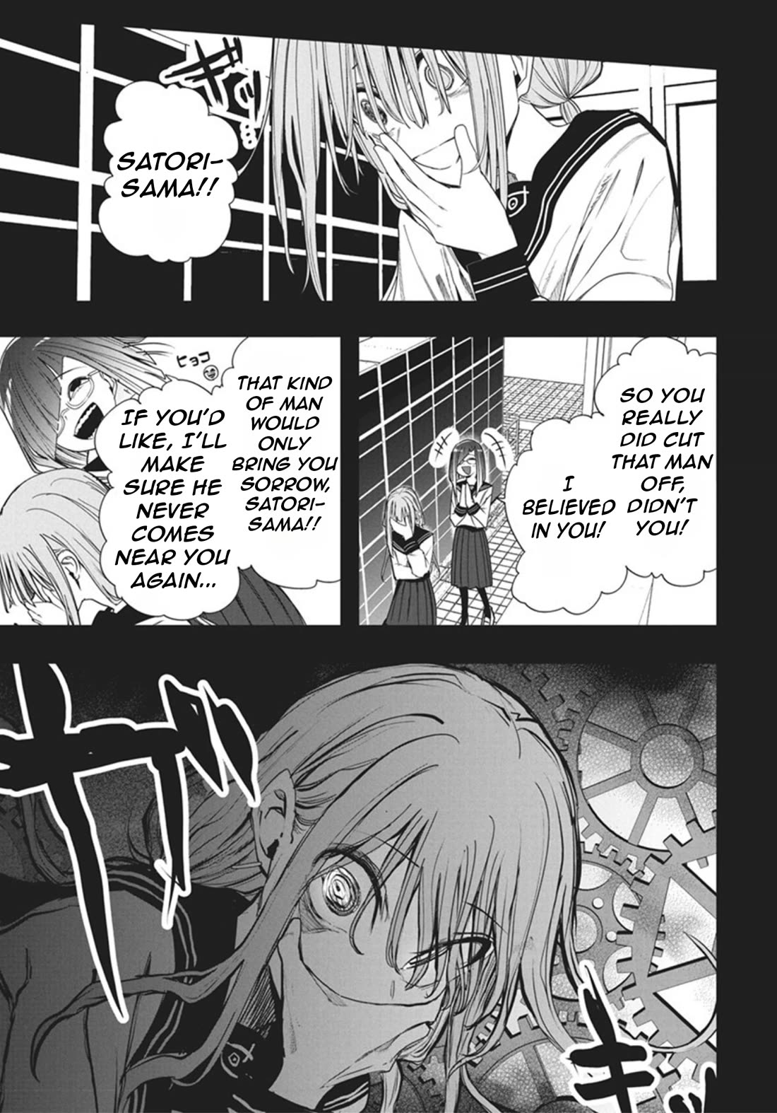 Mizuki-senpai no Koi Uranai chapter 51 page 23