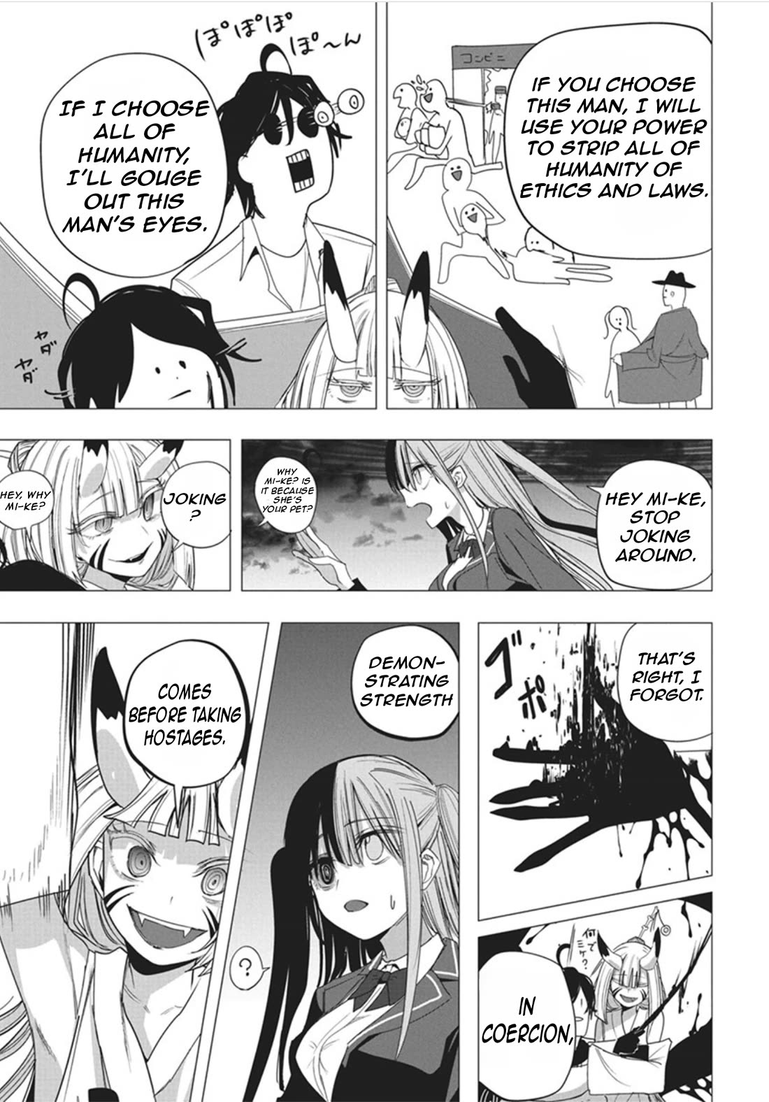 Mizuki-senpai no Koi Uranai chapter 51 page 35