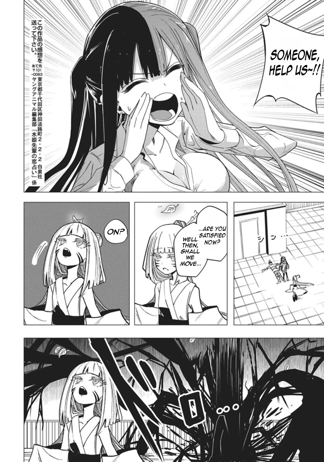 Mizuki-senpai no Koi Uranai chapter 52 page 20