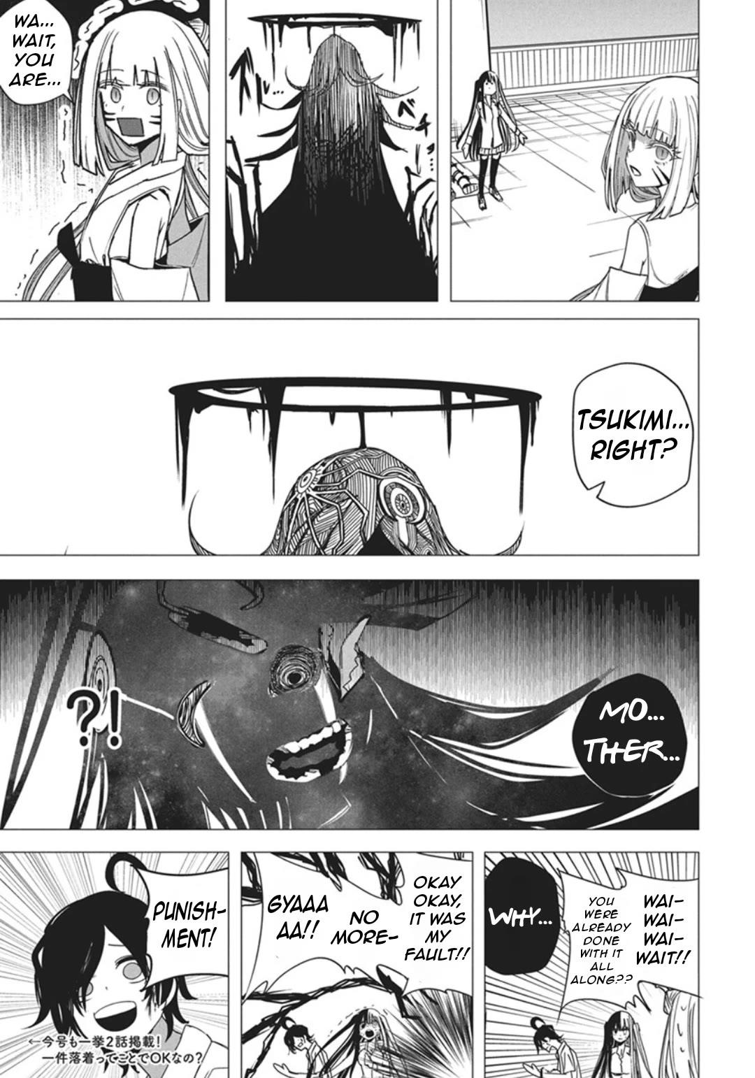 Mizuki-senpai no Koi Uranai chapter 52 page 21