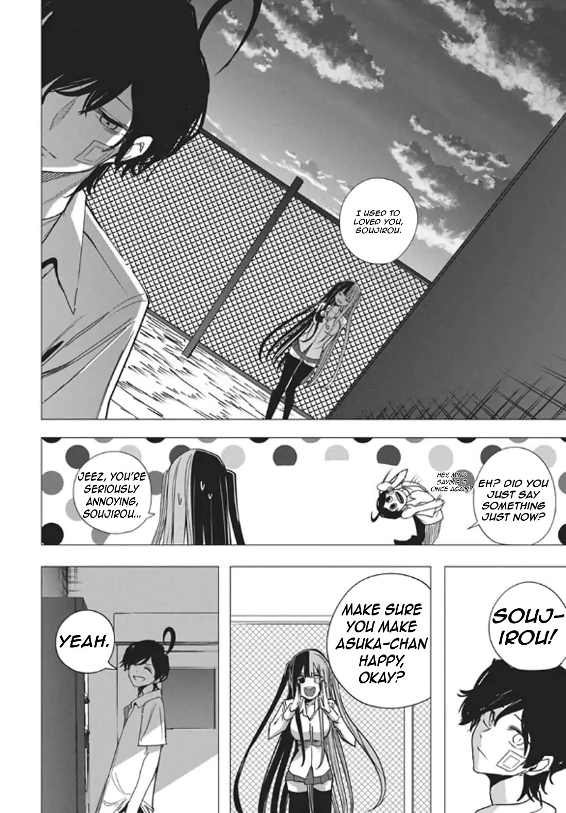 Mizuki-senpai no Koi Uranai chapter 53 page 12