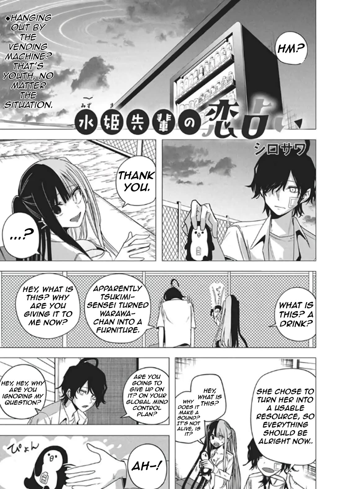 Mizuki-senpai no Koi Uranai chapter 53 page 3