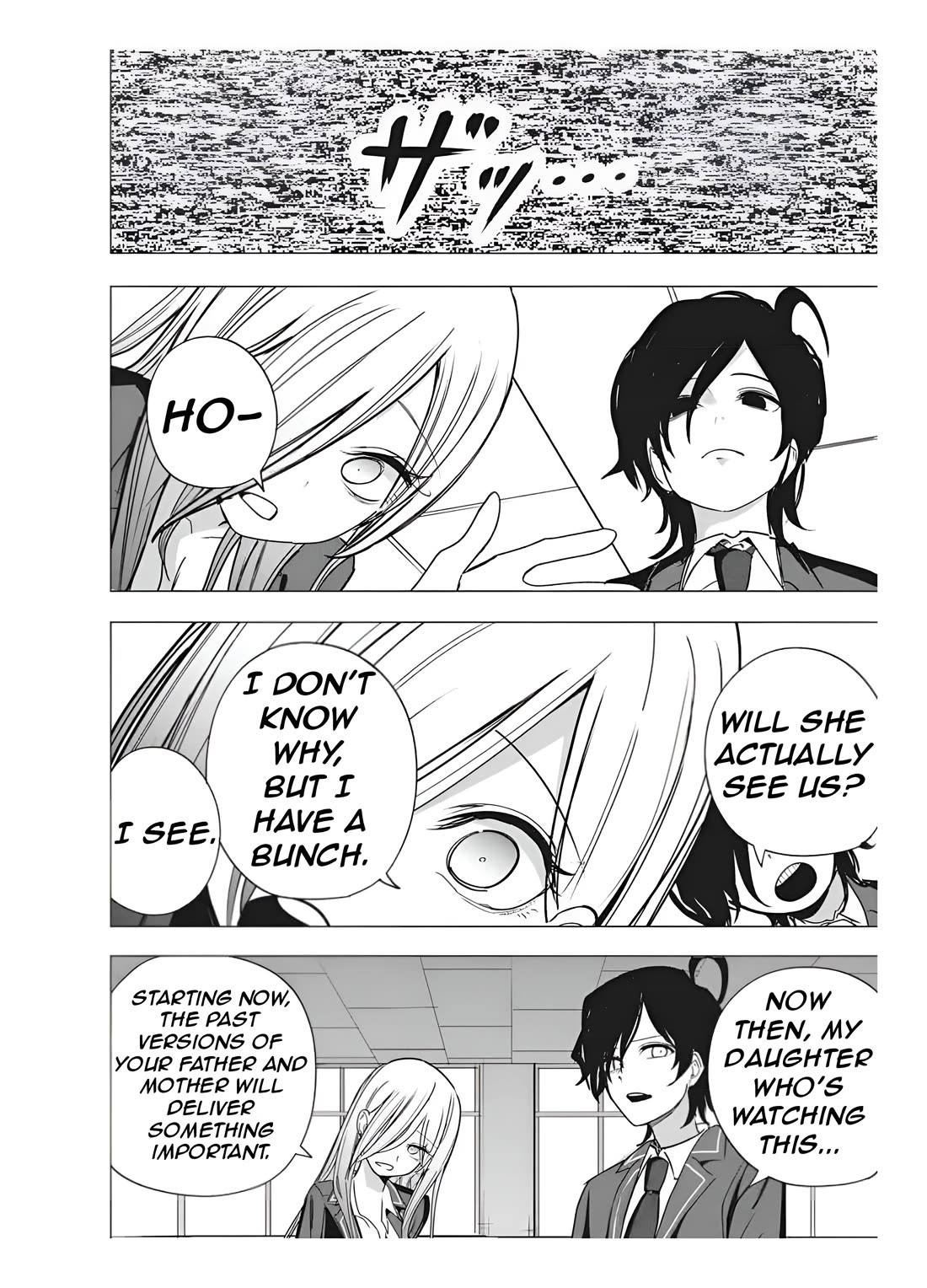 Mizuki-senpai no Koi Uranai chapter 54 page 21