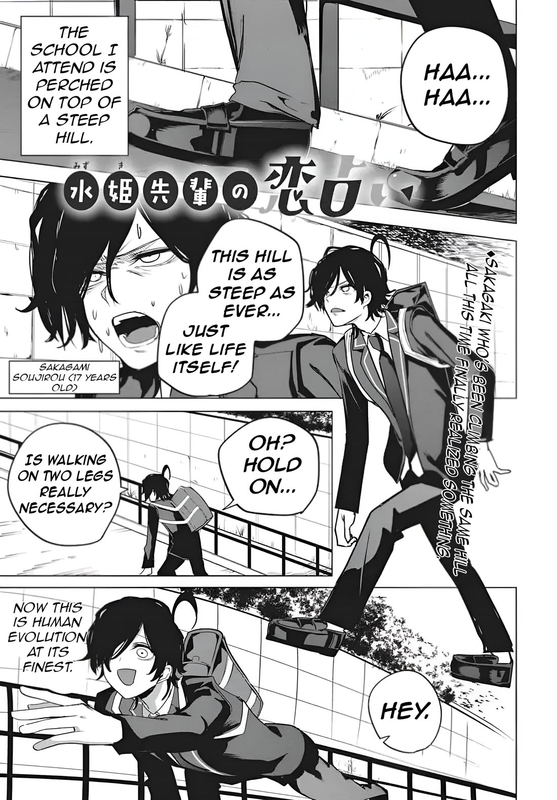 Mizuki-senpai no Koi Uranai chapter 54 page 3