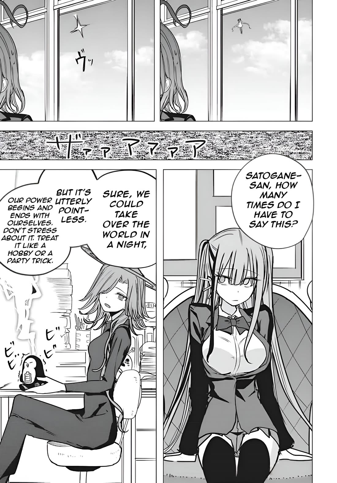 Mizuki-senpai no Koi Uranai chapter 54 page 9