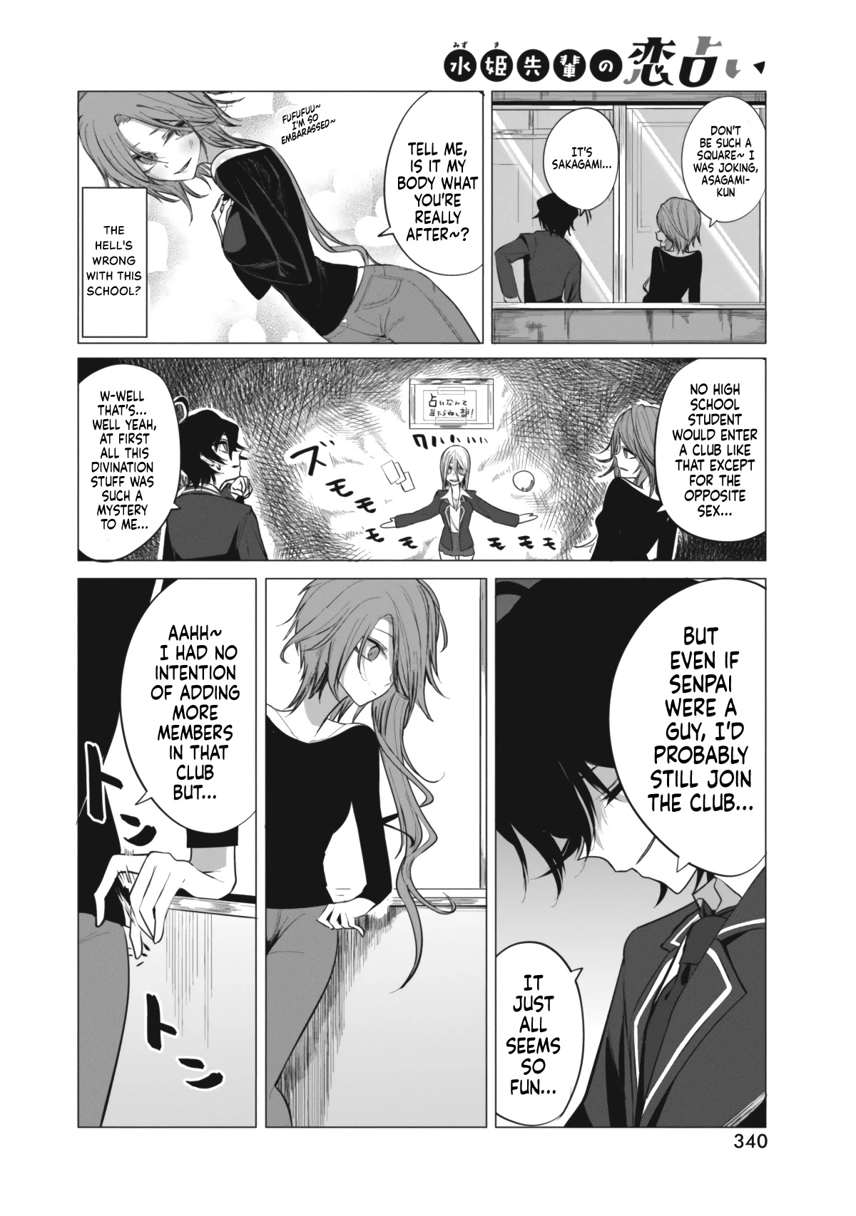 Mizuki-senpai no Koi Uranai chapter 6 page 4