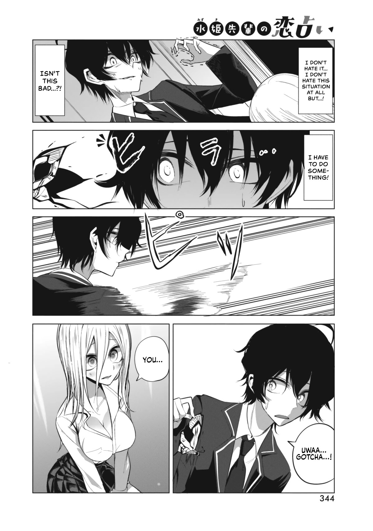 Mizuki-senpai no Koi Uranai chapter 6 page 8