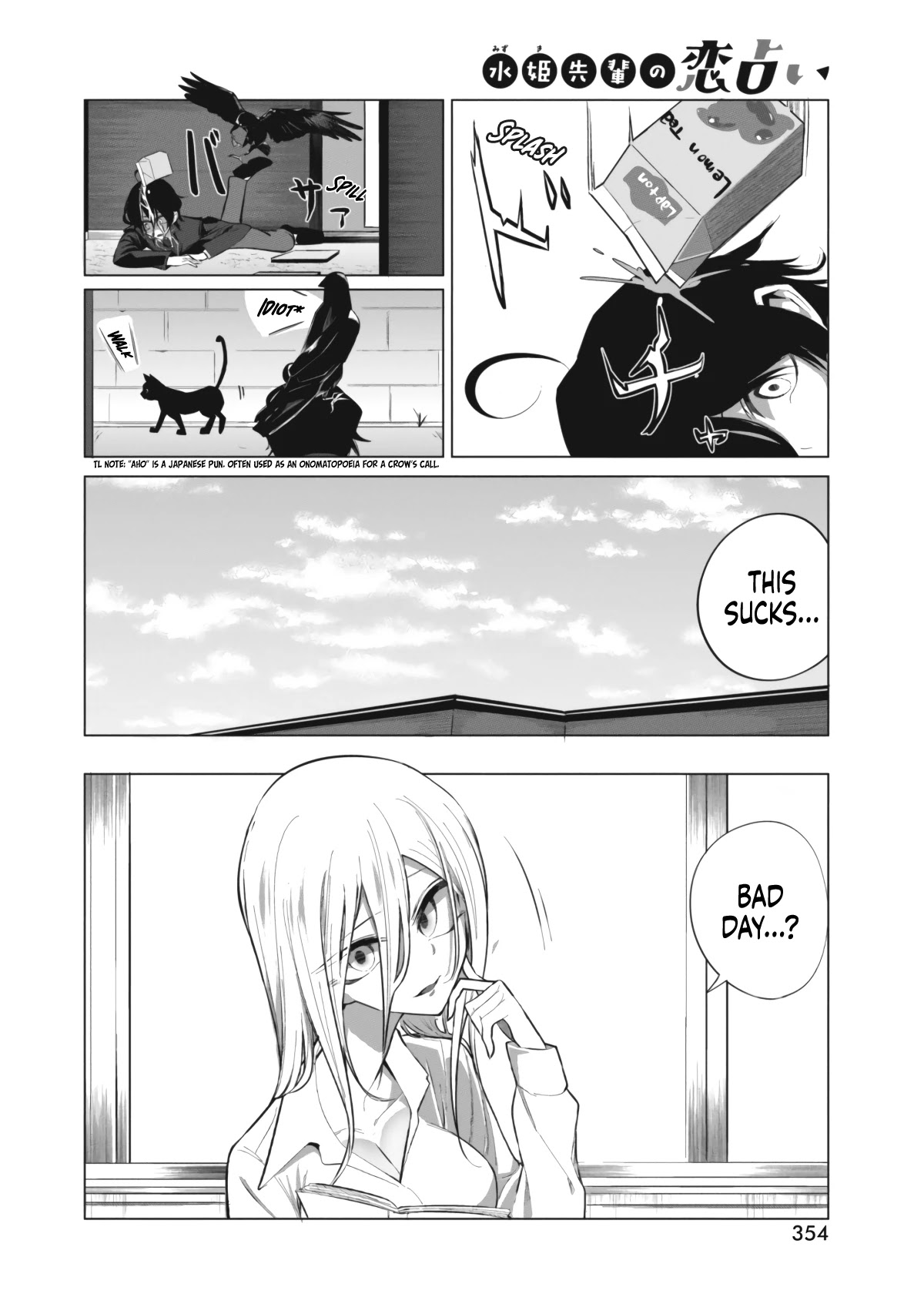 Mizuki-senpai no Koi Uranai chapter 7 page 2