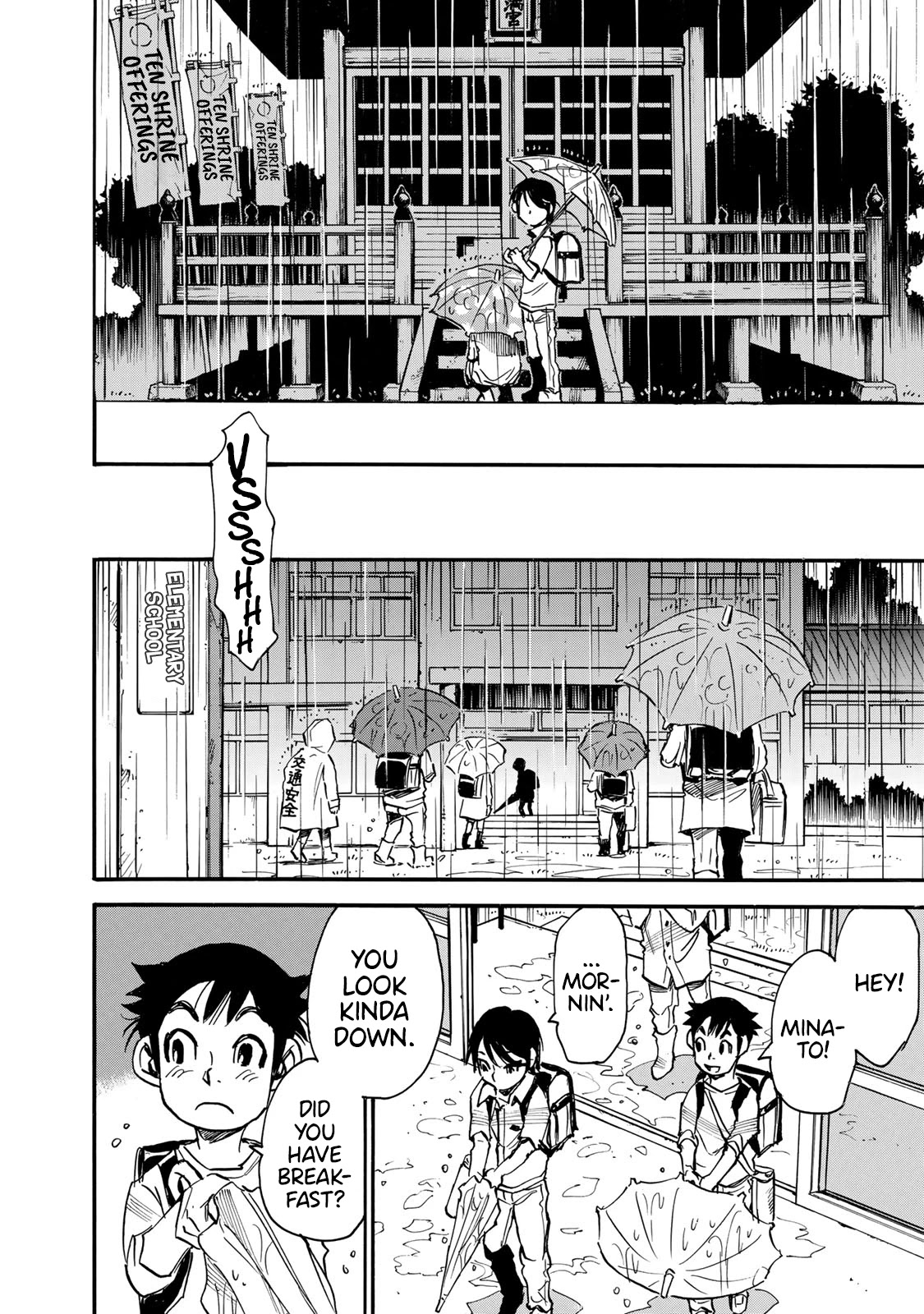 Mizutamari ni Ukabu Shima chapter 1 page 16