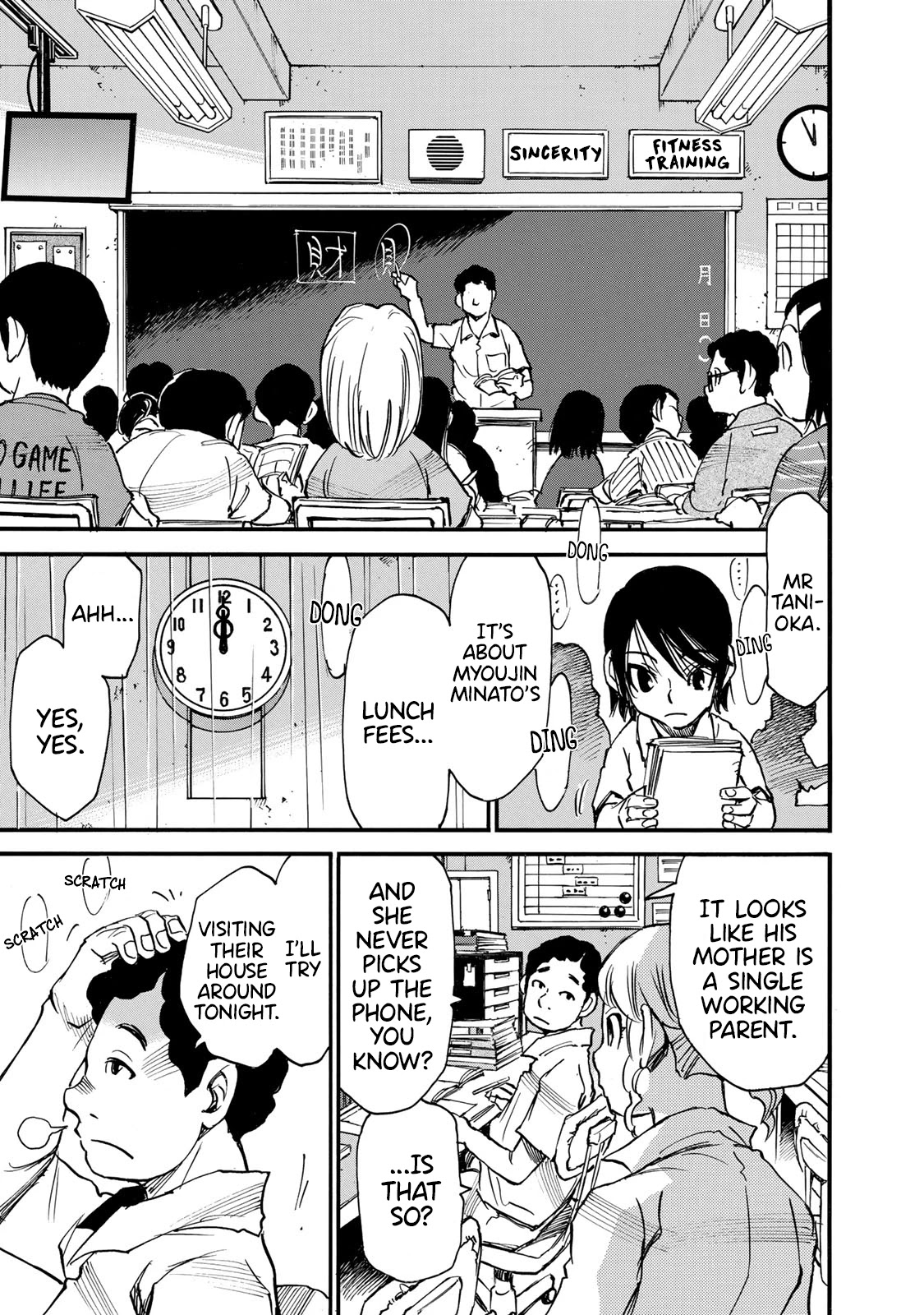 Mizutamari ni Ukabu Shima chapter 1 page 17