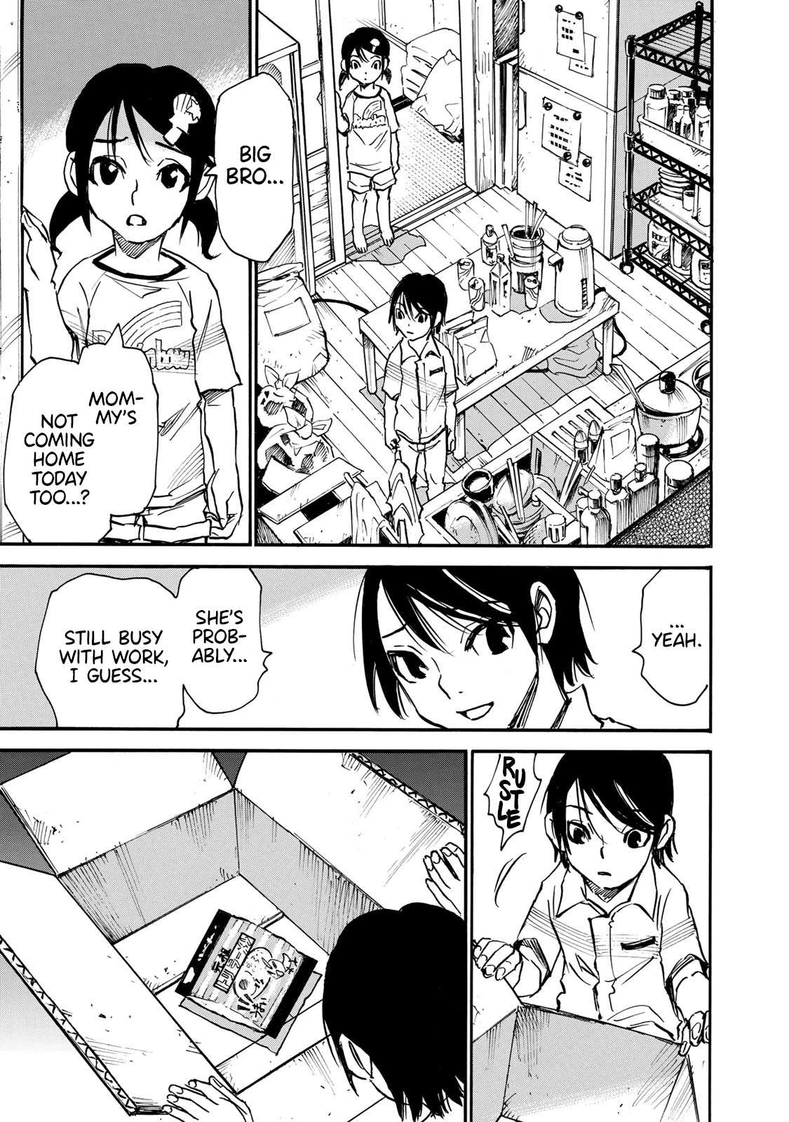 Mizutamari ni Ukabu Shima chapter 1 page 7