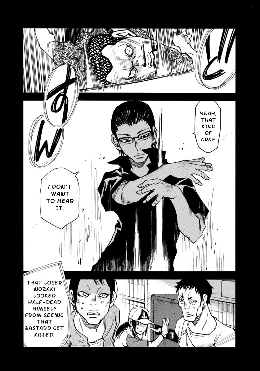 Mizutamari ni Ukabu Shima chapter 2 page 12