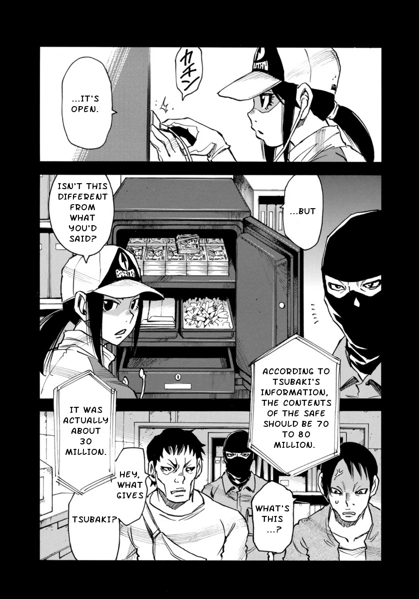Mizutamari ni Ukabu Shima chapter 2 page 13