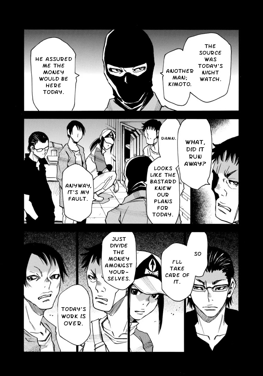 Mizutamari ni Ukabu Shima chapter 2 page 14