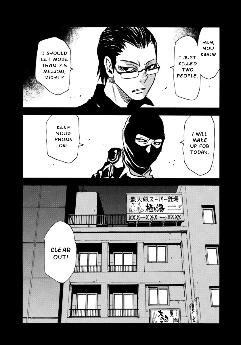 Mizutamari ni Ukabu Shima chapter 2 page 15