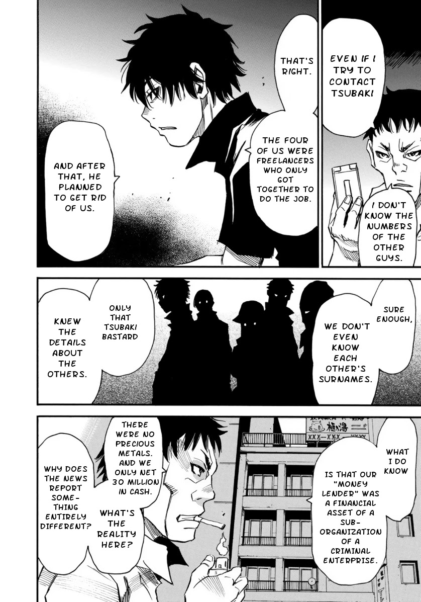 Mizutamari ni Ukabu Shima chapter 2 page 16