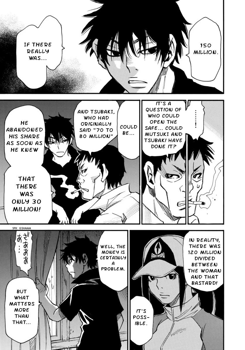 Mizutamari ni Ukabu Shima chapter 2 page 17