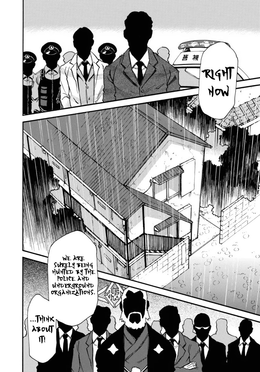 Mizutamari ni Ukabu Shima chapter 2 page 18