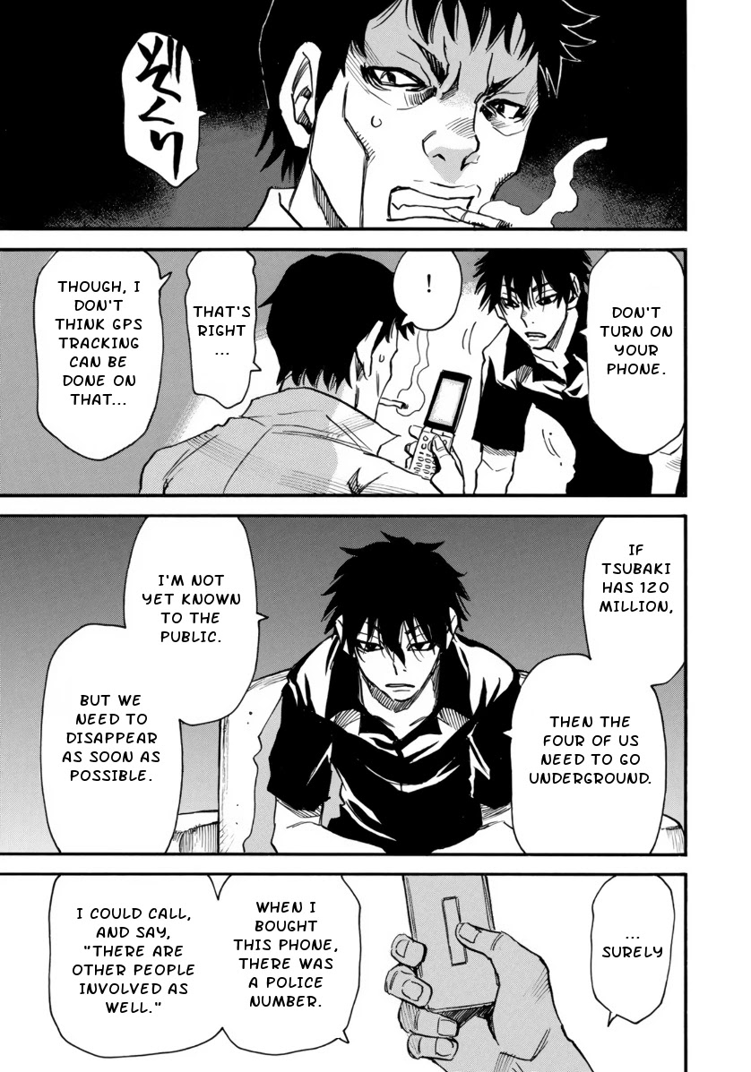 Mizutamari ni Ukabu Shima chapter 2 page 19