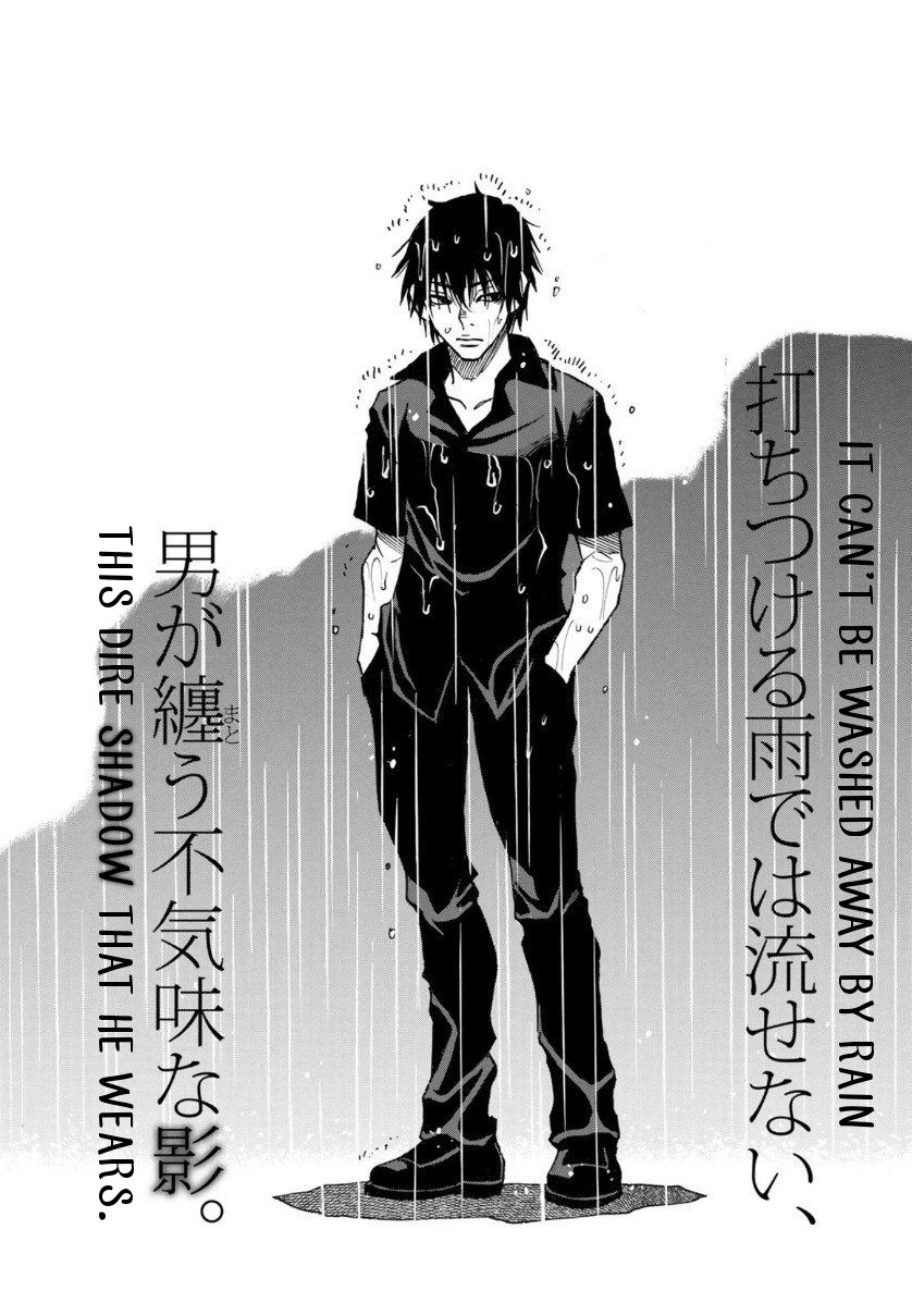 Mizutamari ni Ukabu Shima chapter 2 page 2