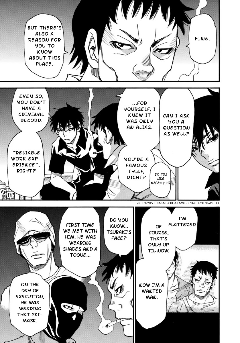 Mizutamari ni Ukabu Shima chapter 2 page 21