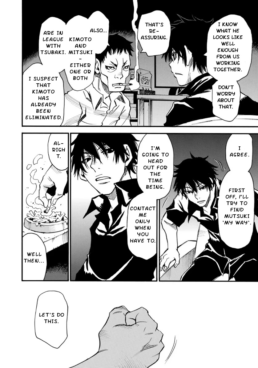 Mizutamari ni Ukabu Shima chapter 2 page 22