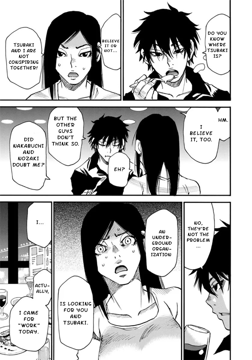 Mizutamari ni Ukabu Shima chapter 2 page 27