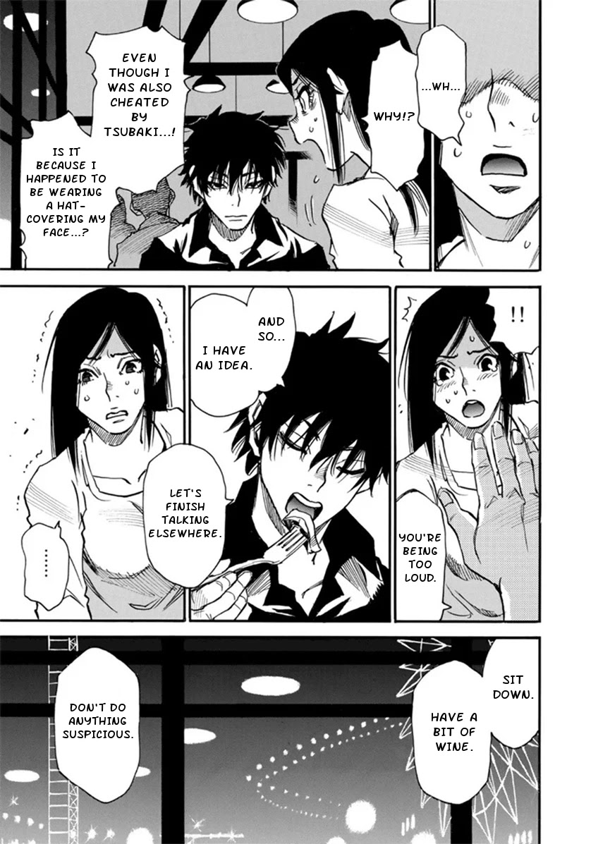 Mizutamari ni Ukabu Shima chapter 2 page 29