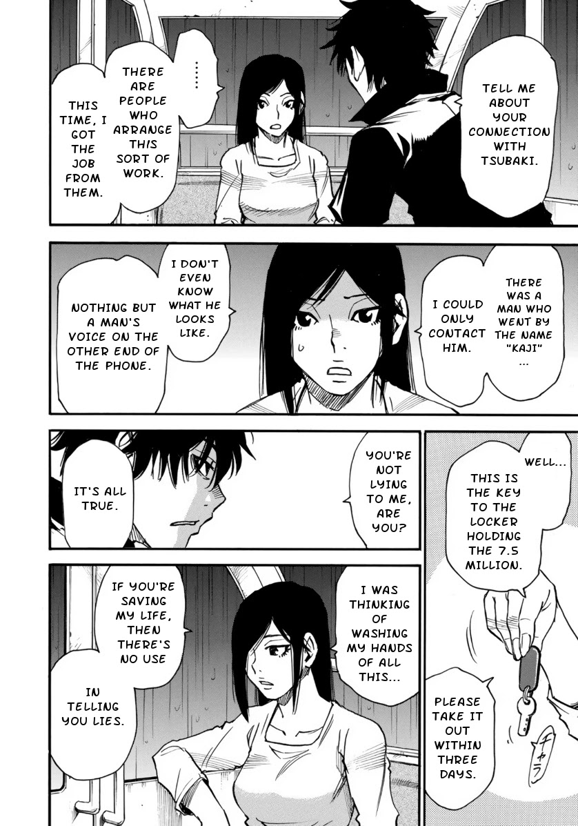 Mizutamari ni Ukabu Shima chapter 2 page 32