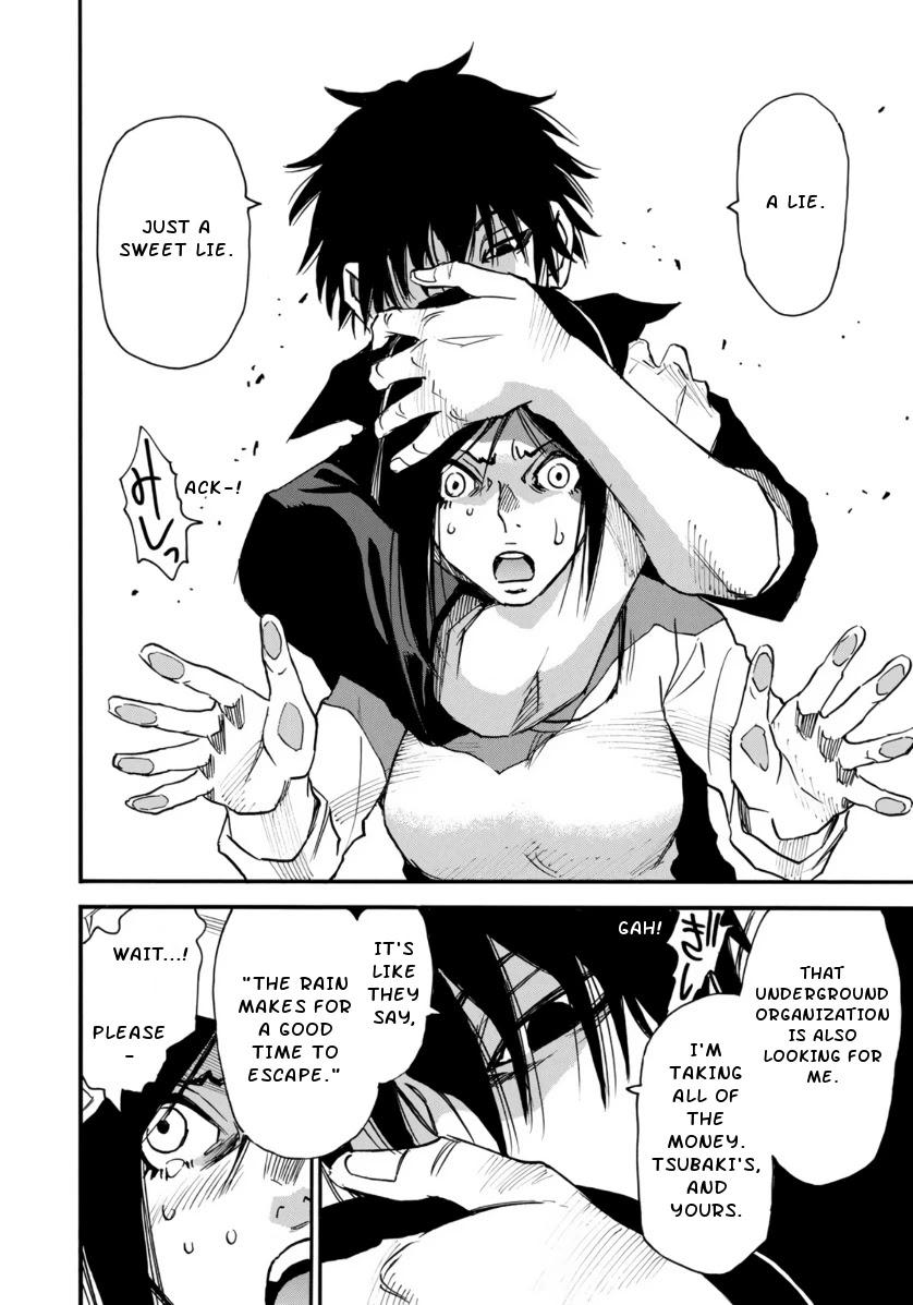 Mizutamari ni Ukabu Shima chapter 2 page 34