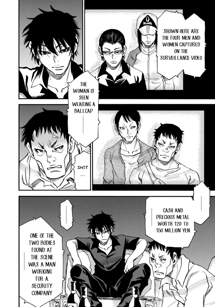 Mizutamari ni Ukabu Shima chapter 2 page 4